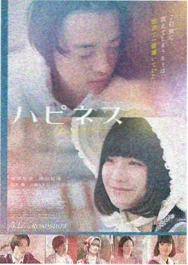 你的名字