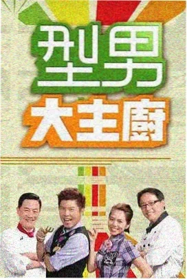 VS岚