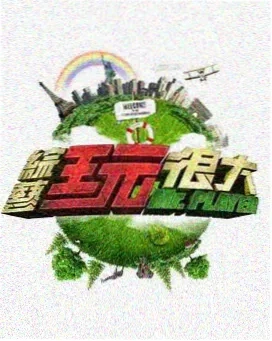 Smap×Smap