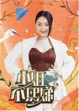 月曜夜未央