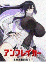 东京奇谭集
